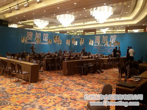 新通教育第32屆出國考試留學(xué)展-會議會展活動策劃案例-杭州伍方會議服務(wù)有限公司