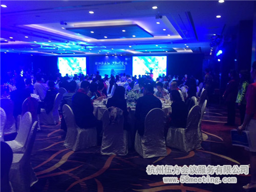 長江商學院校友會浙江分會成立慶典-會議會展活動策劃案例-杭州伍方會議服務有限公司