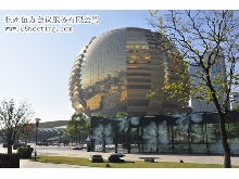 2013恒生 對(duì)沖基金錢江論壇