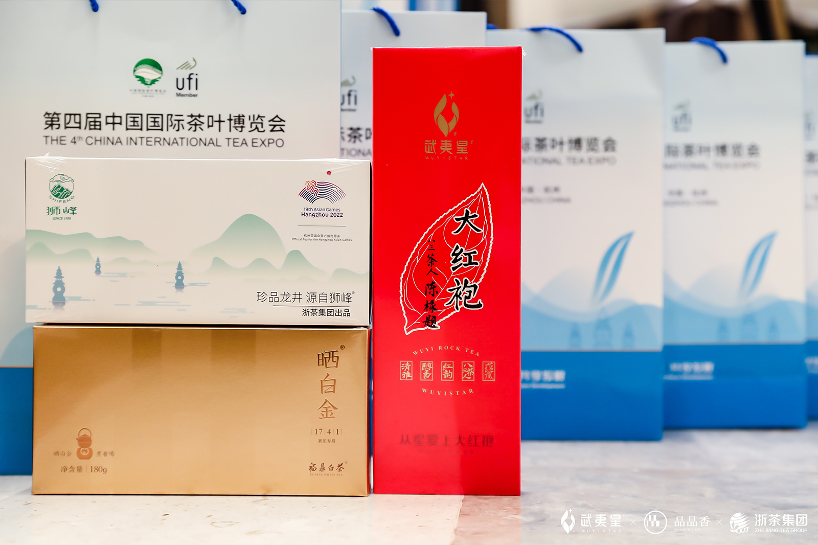 西湖龍井、武夷巖茶、福鼎白茶產(chǎn)品會(huì)場(chǎng)展示