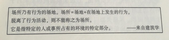 活動策劃組織六要素之場所  杭州會議服務,杭州會議旅游,杭州會議場地,杭州會議接待,杭州伍方會議服務有限公司
