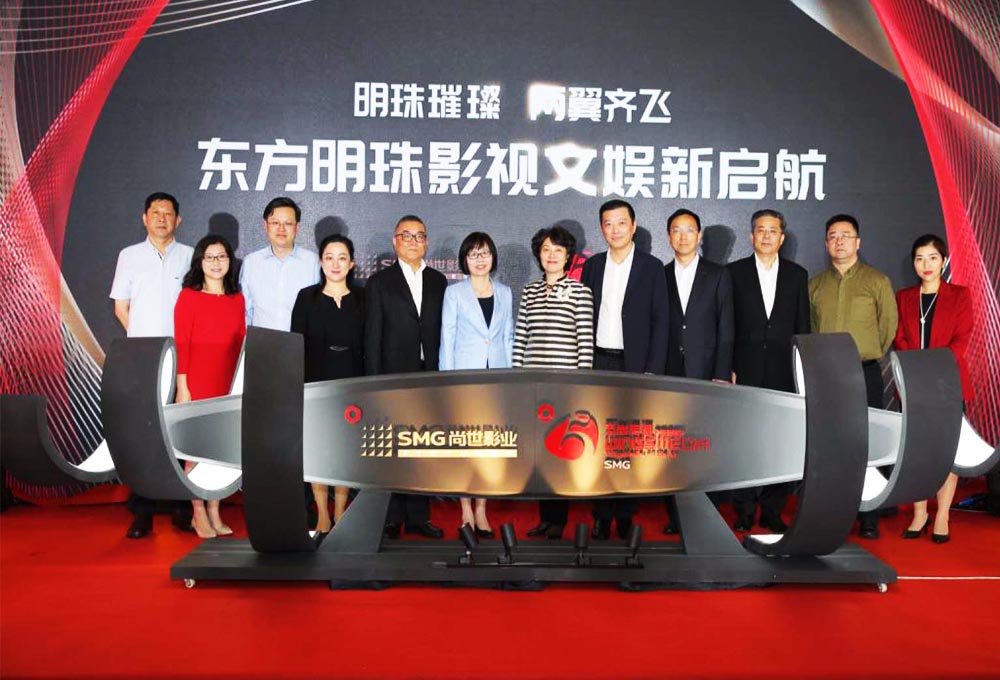 東方明珠影視文娛新起航——明珠璀璨，兩翼齊飛。