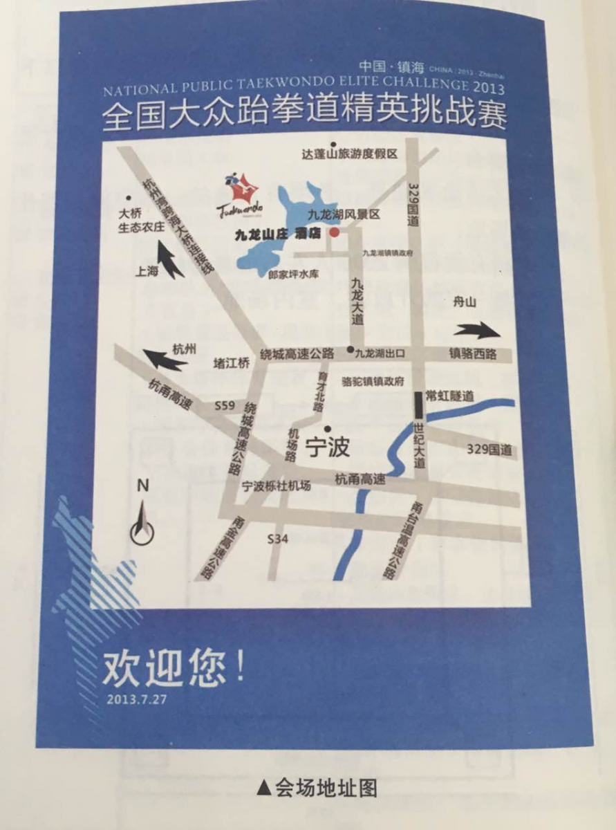 活動策劃組織六要素之場所  杭州會議服務,杭州會議旅游,杭州會議場地,杭州會議接待,杭州伍方會議服務有限公司