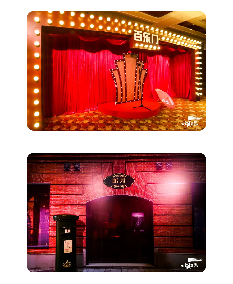 南訊年會(huì)場地序廳創(chuàng)意設(shè)置