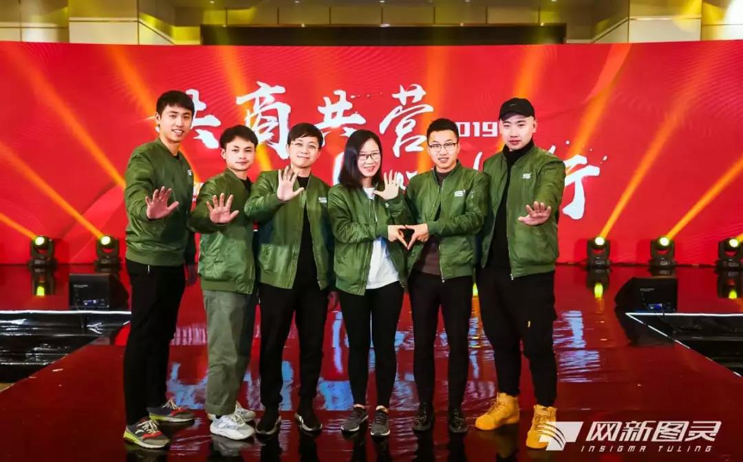 年會策劃公司伍方服務(wù)團(tuán)隊合影