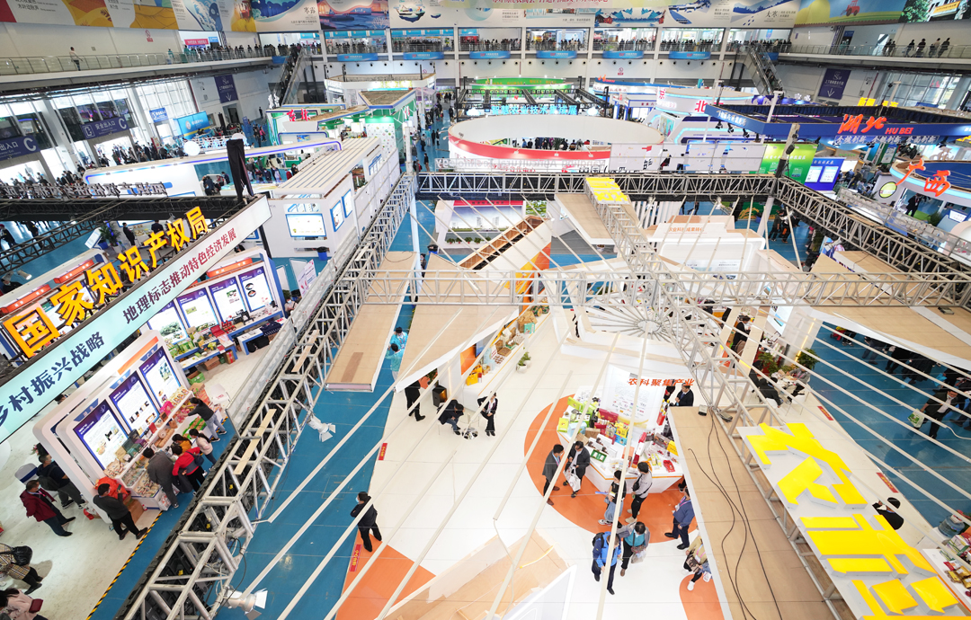 農(nóng)高會(huì)會(huì)場